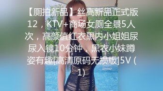 湘湘&amp;Vivi 圣诞4P特别企划 圣诞老人送来的美乳嫩穴彻底咸湿 实战尤物美妙呻吟