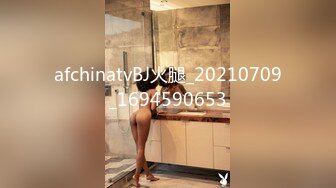 STP27974 國產AV 天美傳媒 TMW077 喝醉的癡女上司 王以欣 VIP0600