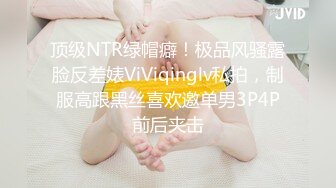 【广西母子乱伦】给亲妈下药，骚逼老妈国庆穿黑丝出去吃饭回到家骚逼黏糊糊的被儿子接着干