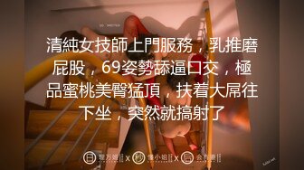 良家收割机人妻猎手【爱情故事】偷拍，漂亮小少妇，饥渴许久，性欲旺盛干两次，全程记录完整版 (3)