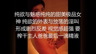 SWAG 欲求不满扶墙来战—打屁股spanking慢慢脱字母圈调戏 Fetishbody