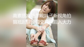 《女性私密养生会所》男技师给性欲苗条少妇推油抠到下面好兴奋出水要啪啪才能满足生理需要