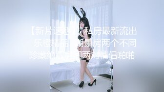 STP27712 超顶嫩模价值40美金高端摄影顶级女神 ▌Yoen▌色欲胴体骚丁珍珠深陷嫩穴 反哺报恩引狼入穴 诱人至极 VIP0600