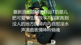 【网曝热门事件偷情3P】露脸骚货“陈静瑜”酒后群P不雅视频未流出版约见网友3P骚货欲求不满 前后夹击 逼被操肿