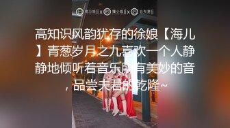 【窈窕长腿❤️女神】冉冉学姐✨ 销魂黑丝财政官