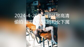 STP17904 兰州在校学生妹高颜值苗条妹子和炮友啪啪，黑丝网袜口交上位骑坐后入抽插猛操