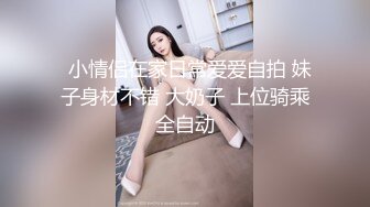 【奶子一大一小E罩杯美妞】白皙皮肤打车灯，叫女性好友用手指帮忙插，跳蛋震淫荡骚浪叫，从下往上视角特写