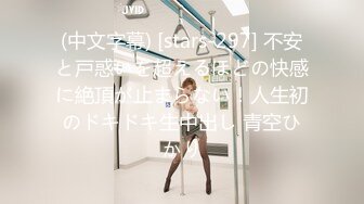 【新片速遞 】 【巨乳肥臀❤️白虎穴】推特巨乳温柔妹妹『九儿』最新爆乳私拍《蜜汁小番茄》火爆I奶女神 挑逗浴火爆发 高清720P原版 