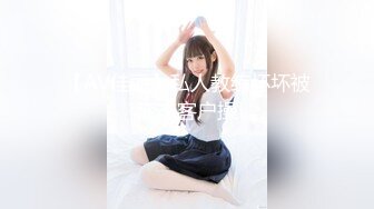  2024-08-19 三只狼SZL-008采访我的女闺蜜