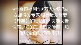 【新片速遞】   《绝版樱花房㊙️泄密》真实欣赏几对青年男女激情四射的造爱现场妹子的车大灯太极品了两男一女3P大战好疯狂