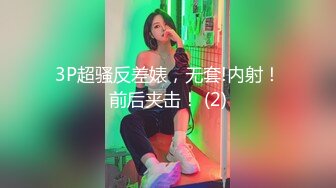 我日了朋友的老婆屁股大水真多