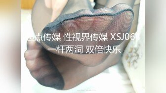 91&果冻传媒最新出品国产AV剧情佳作 元气少女来到大城市 用身体抵扣房租被干到娇喘连连-白娇娇出演