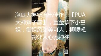 極品推露出少女梨香逆誘跟蹤狂回家[141P+1V/784M]