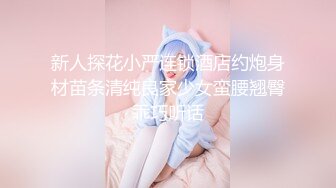 蜜桃传媒PMC313陌陌约炮爆操性感女老师-吴恺彤