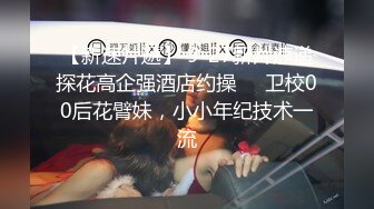 伪娘人妖无套猛干直男帅哥,直男求财心切被伪娘巨根轰炸