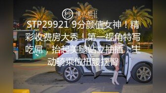 【淫荡指数10分】叼着内裤被后入道具爆菊双洞齐插操到高潮翻白眼20CM假屌菊花整根插入