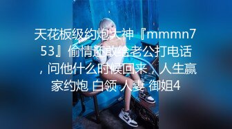 合租房洞中偷窥房东的女儿洗澡鲍鱼还是粉嫩粉嫩的