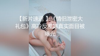 噼里啪啦~拜金女被肉棒大力抽脸，叫声淫荡至极