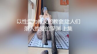 【新片速遞】 短发美少妇镜头前搔首弄姿黑丝长腿，趴下卖力口交超大道具卖力深插