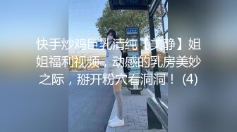 身材娇小皮肤白嫩美少女嫩妹与两个大汉在树林里打地铺玩，3P轮班啪啪啪