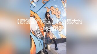 大神东莞洗浴会所 私钟技术超高的头牌黑丝女技师口爆毒龙故意滑套不小心内射逼里