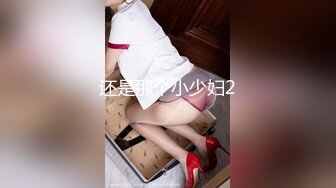 怒操女快递 001