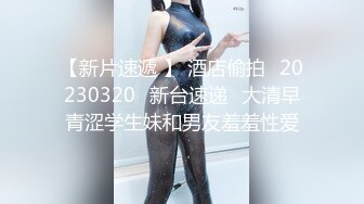 国产麻豆AV 麻豆番外 性爱番外篇 突袭女优计划 EP2 惩罚肛交初体验后求草 艾秋