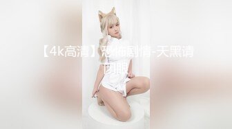 【新速片遞】 3P大奶精神小妹，这嫩嫩的娇躯 ❤️ 大肉棒给她一插到底，骑乘位握住双乳，蹦哒甩奶 5V！