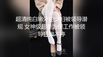 三姐妹女同百合 互相舔脚【高三姐妹花】三位嫩妹叠罗汉 道具互操 (4)