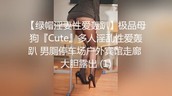  居家摄像头破解极品美女带着男友回家里打炮身材皮肤都是一流