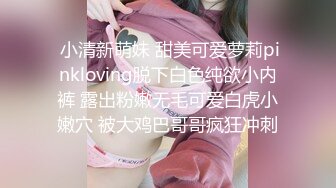 性感美乳妹大跳艷舞自慰求土豪包養