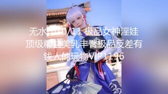 《自拍视图这对奶子加上一线天馒头B太爽了》万人求档OnlyFans极品身材巨乳肥臀小姐姐nami收_费解锁不_雅