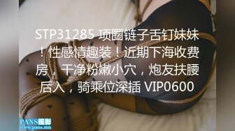 顶级气质尤物御姐女神『LuckyQL777』✿绿帽老公带单男3P车震小骚妻，别人眼中的高冷女神 实际是一心求操的母狗