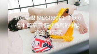 内心中的黑暗之神  妹妹的周末性爱之旅 爆乳桃心蜜臀 各种姿势  被榨干了