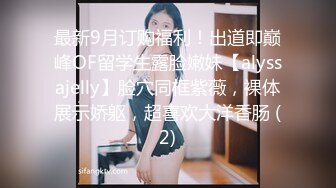 【极品❤️私密流出】土豪玩操包养的超美少妇『谢明慧』最新性爱流出 多角度特写口技啪啪 太会玩了