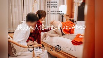 【新速片遞】 高颜值伪娘 是不是骚逼呀 看着貌似是两个黑丝美女贴贴 其实是两个美妖姐妹69互口互插 太美了 