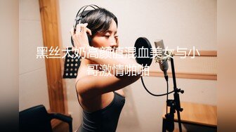 『火性情报局』之啪你没商量 群P乱战众美女操成一团