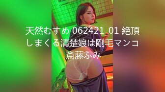 【新片速遞】  4-26流出酒店偷拍❤️老哥下夜班开好房摇女友过来过夜操逼爽完美滋滋的睡觉