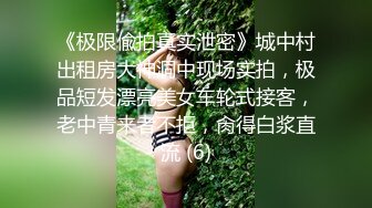 在店里趁老老婆洗碗的空隙拿下她的闺蜜，白虎逼老阿姨风韵犹存