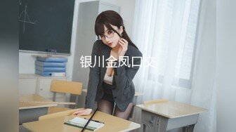 【新片速遞】【极品萝莉❤️女神出击】最新极品萝莉型美少女『鸡蛋饼』白丝筒靴强势爆插嫩穴 逼紧人骚操起来特带劲 高清720P原版 