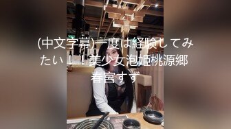 國產AV 麻豆傳媒 MCY0117 極品女上司被幹到腿軟 李蓉蓉