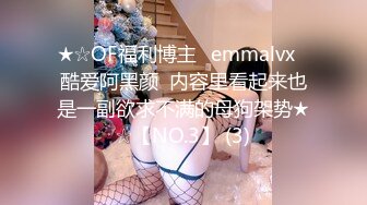 【原档首发】凭借她娇小的曲线和美丽的蓝眼睛