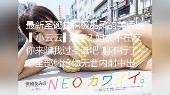 【新速片遞】 Onlyfans极品白虎网红小姐姐NANA⭐透明凳子⭐4K原档流出