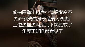 大长腿御姐给男友口交舔蛋，尽呑肉棒，男友不在状态，操完还要自慰