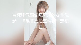 ★☆全网推荐☆★重磅推荐抖音网红转型【Eleven_xuan】小妹妹长得很漂亮清秀，不是那种油爆爆很风骚的，算是一股清流，浴室洗澡、露穴、脸穴2 (5)