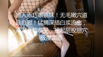 【痴男无时无刻都想做爱连直播都要插入开箱文变直播干炮文】