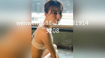 STP30531 新人学生妹下海！【一只甜甜】戴着眼镜，包子脸，发育得真不错，酒店约炮啪啪，小骚逼床上很给力 VIP0600