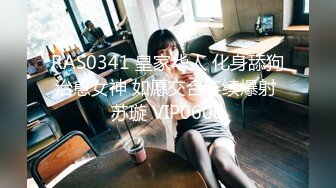 STP26567 【性爱日记??露娜之旅】极品女友『露娜』最靓王国波兰性游记 沙发椅全裸无套爆操内射流精真浪漫