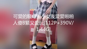 长相甜美清纯的漂亮美眉被冒牌导演忽悠 掰开小穴看是否处女