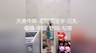 【新片速遞】 【超顶❤️鬼父乱伦】女儿婷宝✨ 解锁新视角 女儿与父亲的反差体型 拱怼玲珑娇躯鲜嫩蜜穴 操出白浆 榨射满满父爱